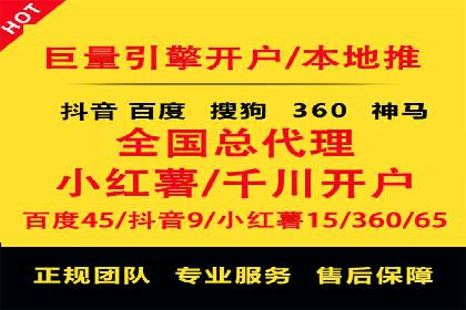 百度竞价广告与内容营销的结合策略及案例